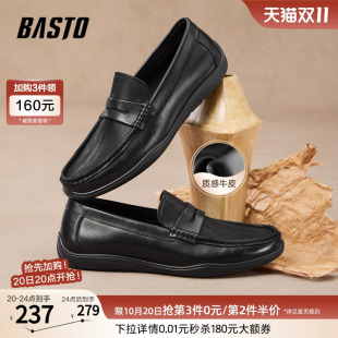 皮鞋 商务通勤男休闲豆豆鞋 51727CM5 真皮乐福鞋 百思图25秋商场新款