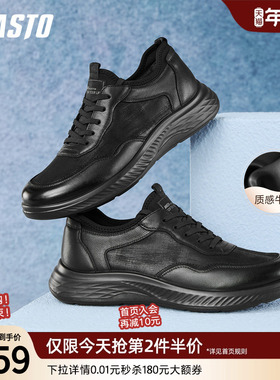 百思图2025秋季新款时尚潮流户外街头男运动休闲鞋92321CM5