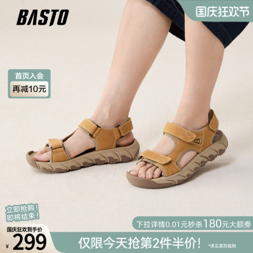 百思图26夏季新款户外沙滩凉鞋厚底外穿魔术贴运动男鞋WES01BL6 - 封面