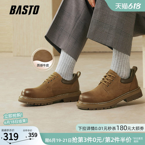 百思图厚底增高男工装鞋