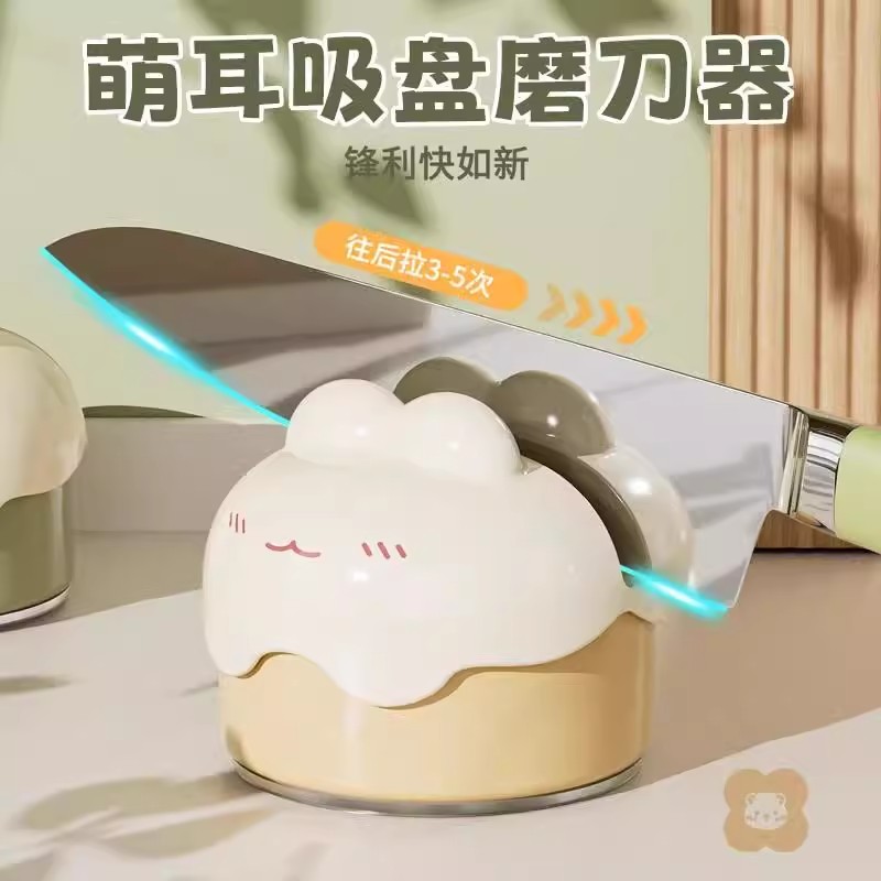 新款吸盘磨刀石家用萌耳卡通