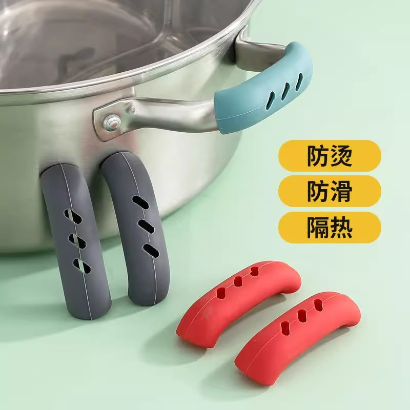 硅胶锅耳套铁锅柄防烫耐高温把手多功能蒸炒锅手柄套砂锅隔热防烫