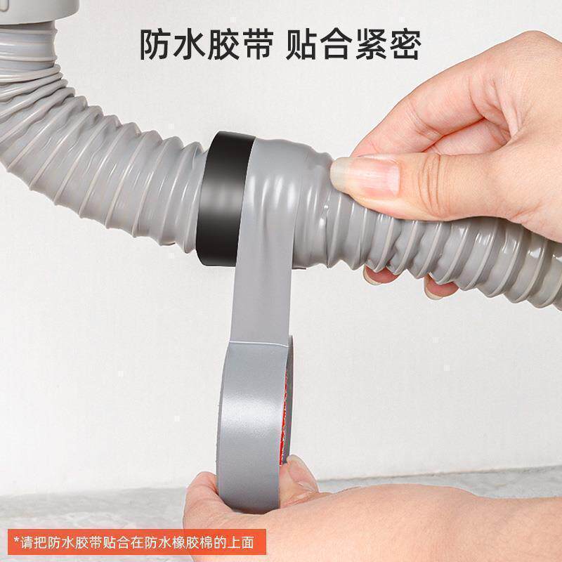 软管漏水修补胶带厨房防水自粘性强下水排水管裂缝高压修复工具贴