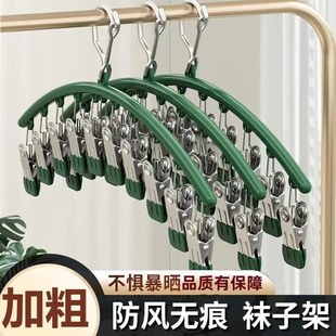 不锈钢袜子夹晾衣架学生宿舍防风挂袜子架多功能内衣裤 晒袜子神器