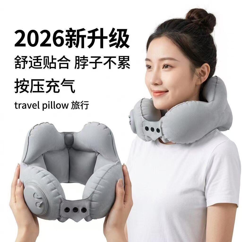 皇冠按压充气U形枕围脖便携折叠护颈枕出差旅行飞机坐车午睡厂家