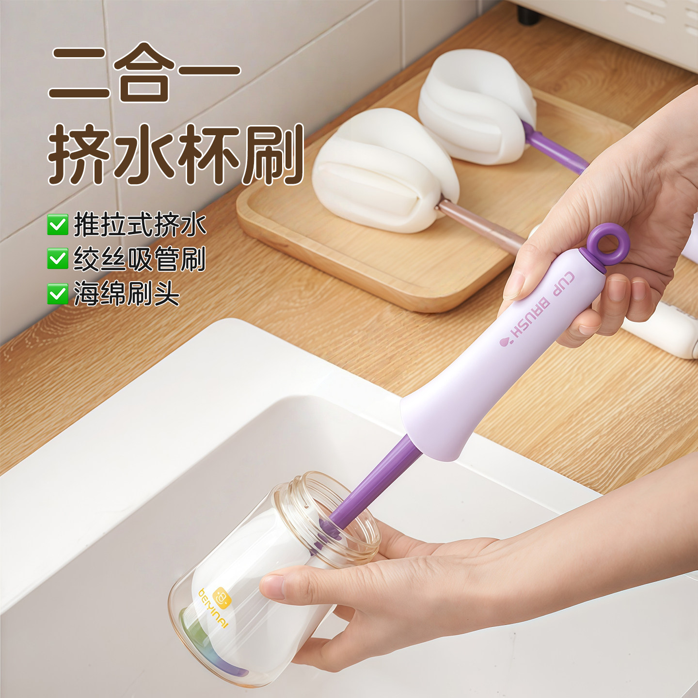 长柄海绵杯刷奶瓶清洗专用酒杯子水壶刷厨房家用可挂清洁刷子