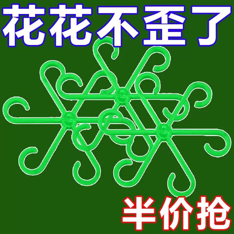 根茎收拢夹龟背竹支撑杆植物根茎聚拢防倒伏支干固定花架绿植园艺