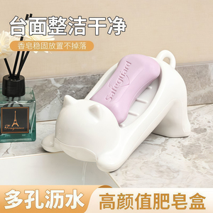 肥皂盒沥水新款卡通可爱猫咪创意浴室香皂盒洗手台卫生间置物架盒