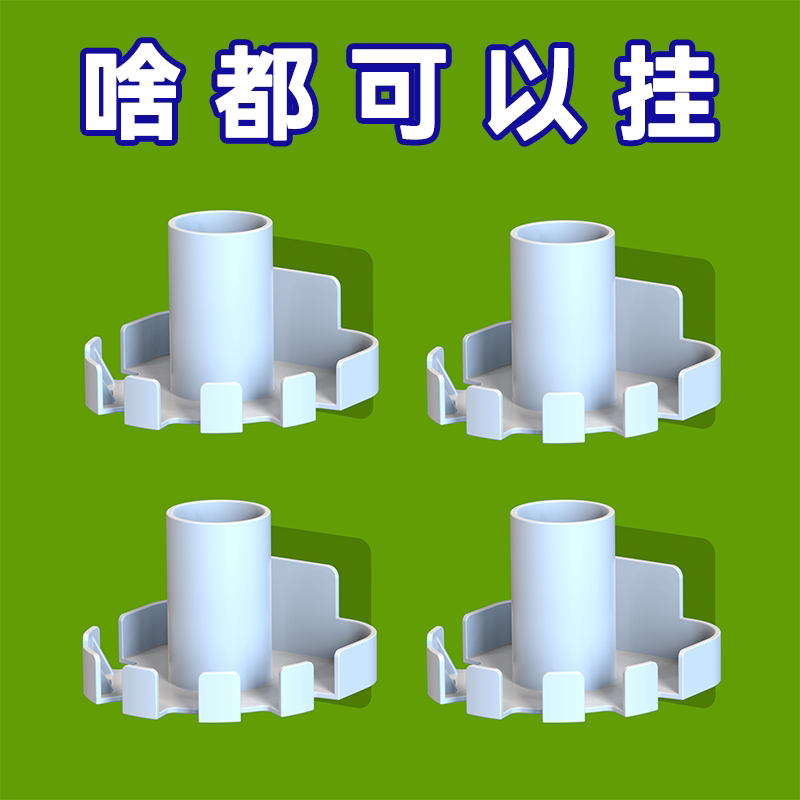 免打孔标签收纳架壁挂式家用胶带挂钩置物架多功能钥匙雨伞收纳架