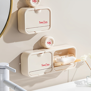 吸盘翻盖沥水肥皂盒香皂盒置物架壁挂式免打孔沥水盒皂架排水家用