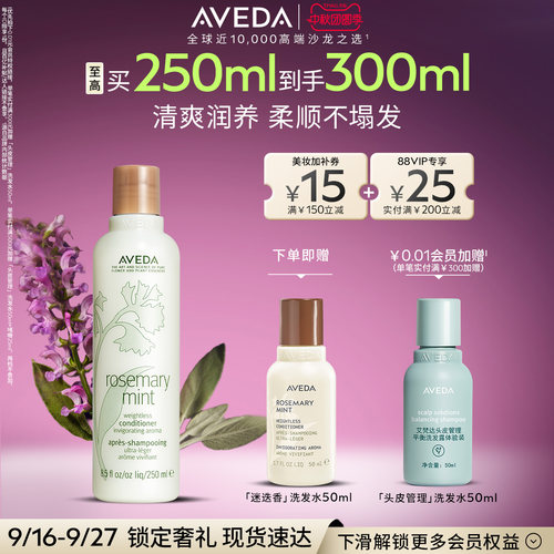 润养焕亮 清凉唤醒