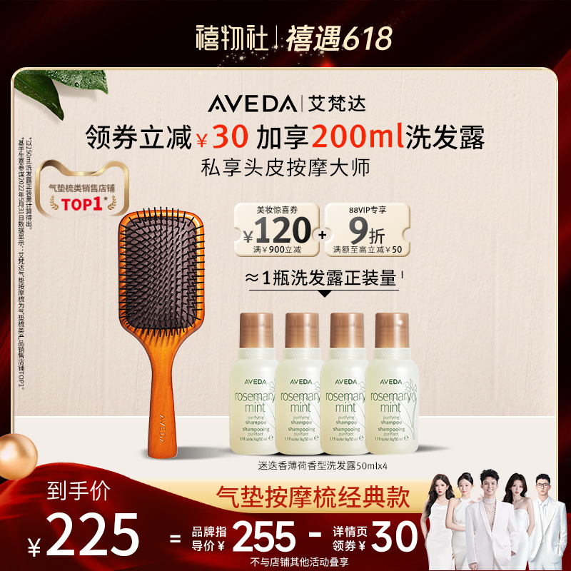 水Ħ רAvedaͷƤĦ225Ԫ