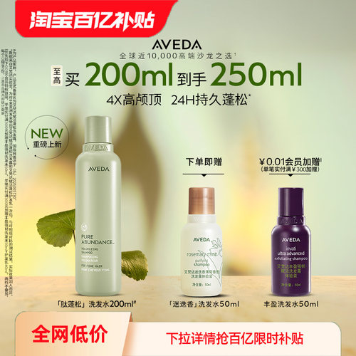 新品【肽蓬松】赋活蓬松洗发露发根挺立无硅油洗发水防断发顺亮