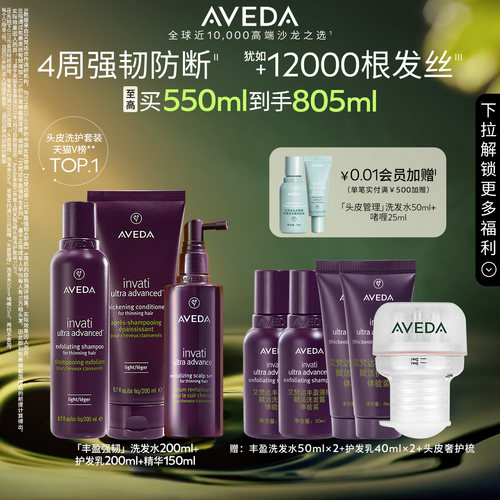 固发蓬松 深层清洁 丰盈蓬松