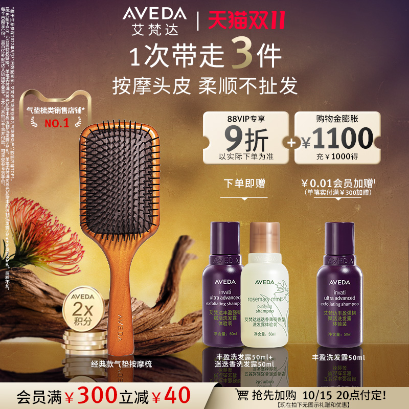 【打理发型、 按摩头皮 、送礼推荐】