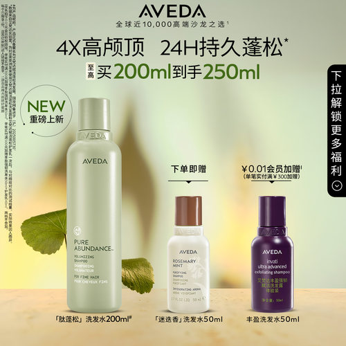 新品【肽蓬松】赋活蓬松洗发露发根挺立无硅油洗发水防断发顺亮