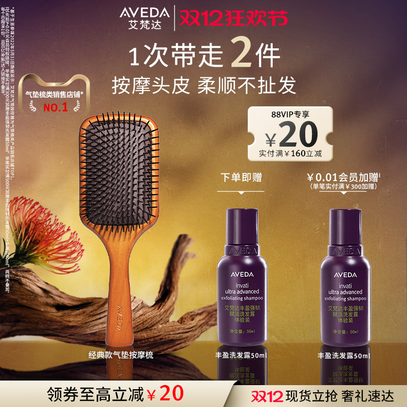 【打理发型、 按摩头皮 、送礼推荐】