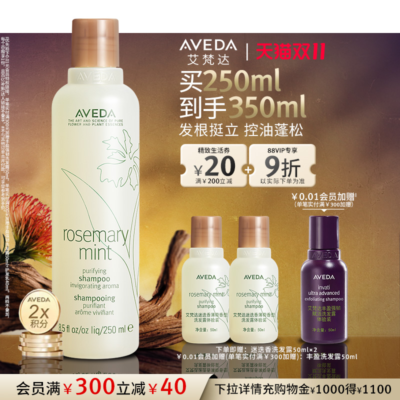 清爽留香、深层清洁