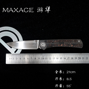 189日本三枚夹钢铜碳纤维手柄水果刀 MAXACE小七游隼折叠刀zdp