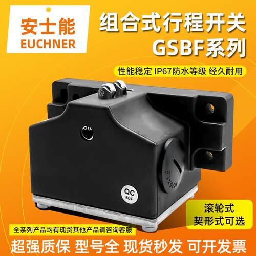 安士能GSBF02R02D12-502-MC1806