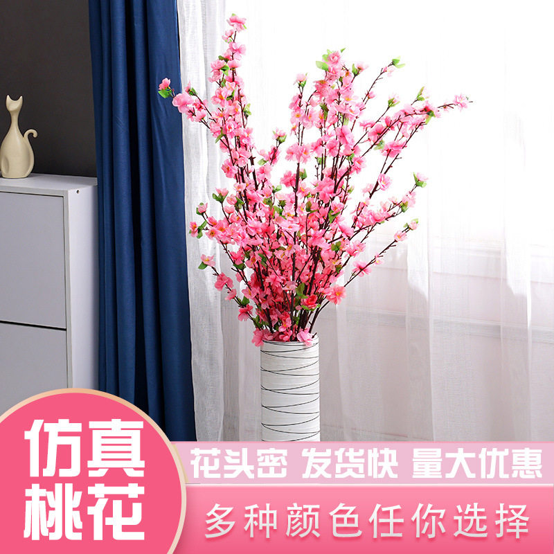 仿真桃花支把束单支加密假花婚庆树枝造景装饰假梅花树枝装饰假花