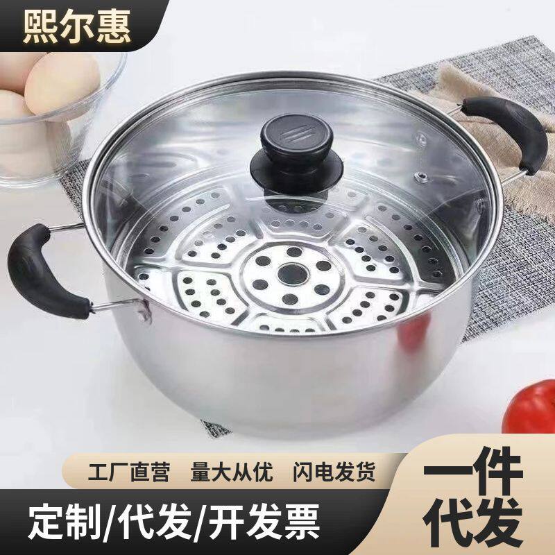 201不锈钢汤锅炖锅 双耳加厚汤锅 电磁炉通用锅 婴儿辅食锅蒸锅苏
