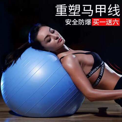 瑜伽球按摩加厚防爆成人健身球家用儿童感球训练大龙球宝宝平衡球