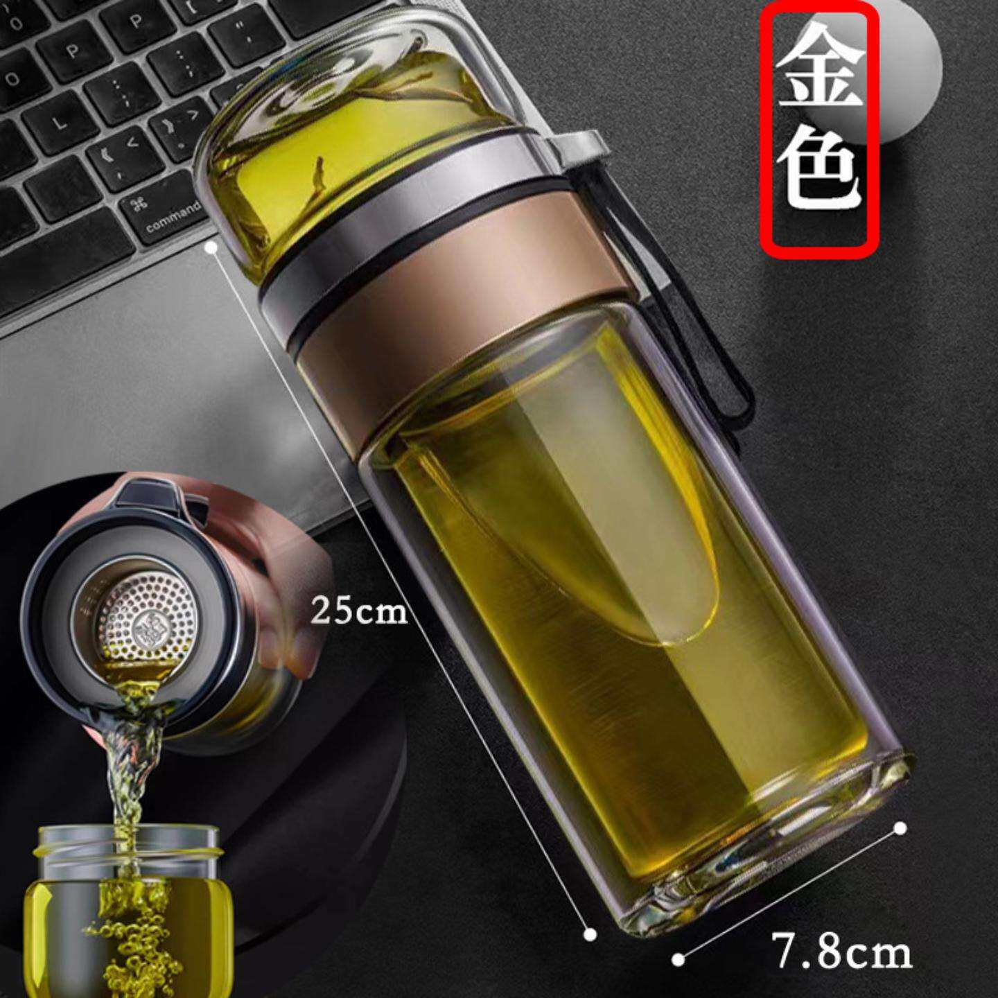 高档茶水分离杯2025新款茶杯双层泡茶杯男士玻璃杯防爆防摔水杯子