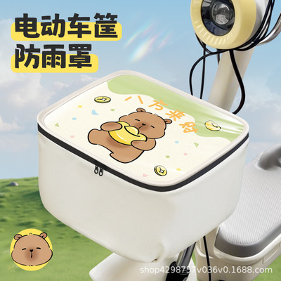 电动车车筐专用防雨防水罩折叠收纳篮前置防尘储物收纳挂袋挂物包