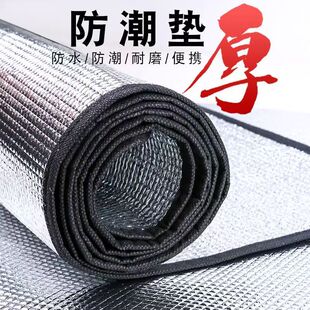 户外防潮垫加厚打地铺隔寒家用可折叠铝膜帐篷防水露营野餐垫学生
