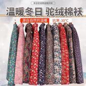 驼绒棉袄2024新款 秋冬女中老年人加厚碎花棉衣老太太棉袄棉衣服绒