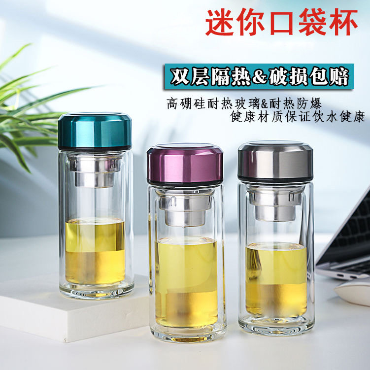 新款双层小容量玻璃杯口袋杯带盖透明水杯创意杯子双层玻璃杯小容