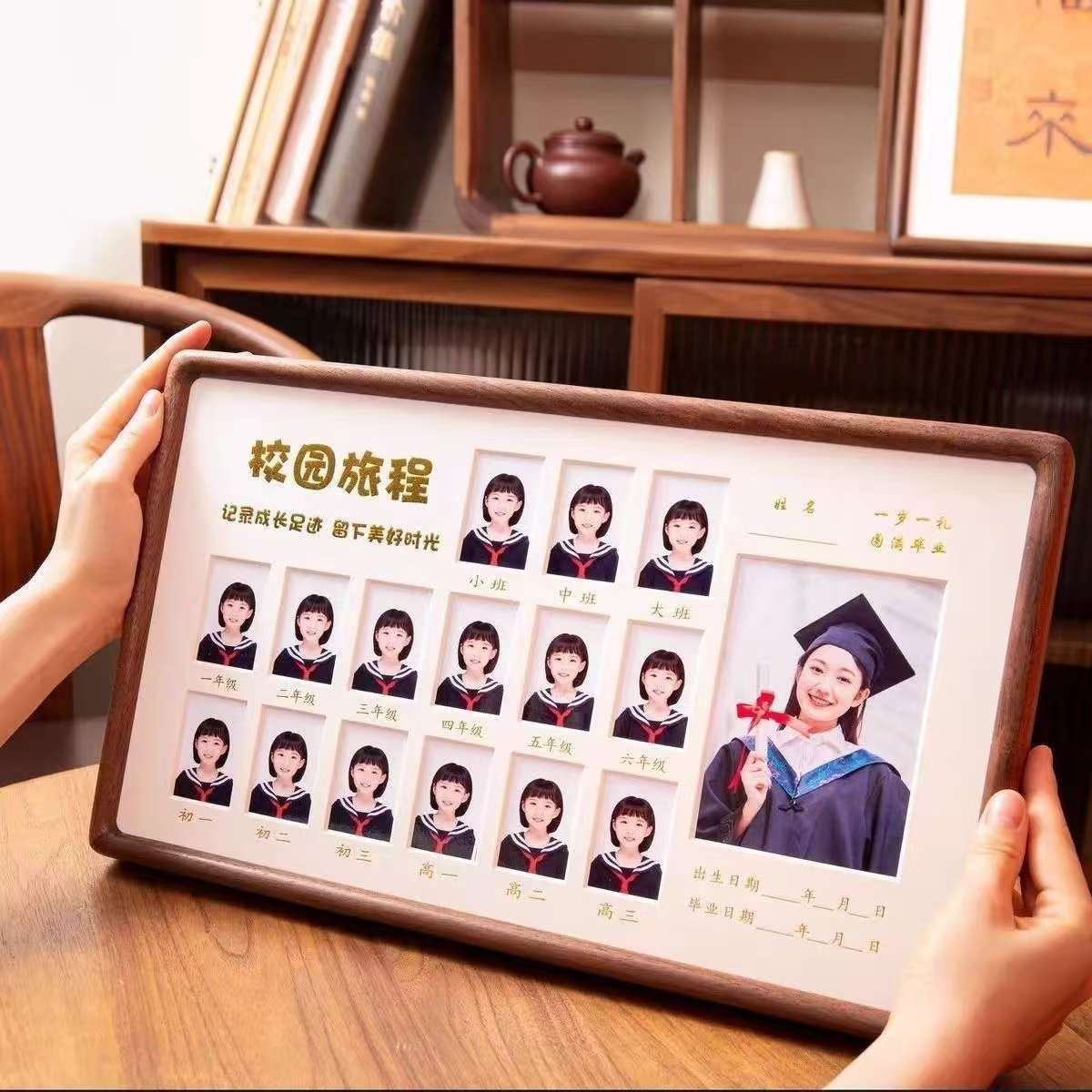 校园旅程相框宝宝摆台宫格证件照纪念儿童成长时光记录框