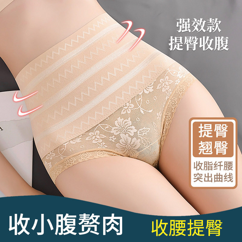 大码高腰提臀塑身裤产后恢复塑型裤束腰美体收腹裤女士无痕内裤高