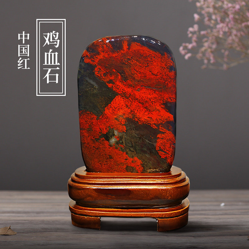 精品桂林鸡血石玉石天然奇石矿石观赏石红石家居装饰摆件收藏礼品