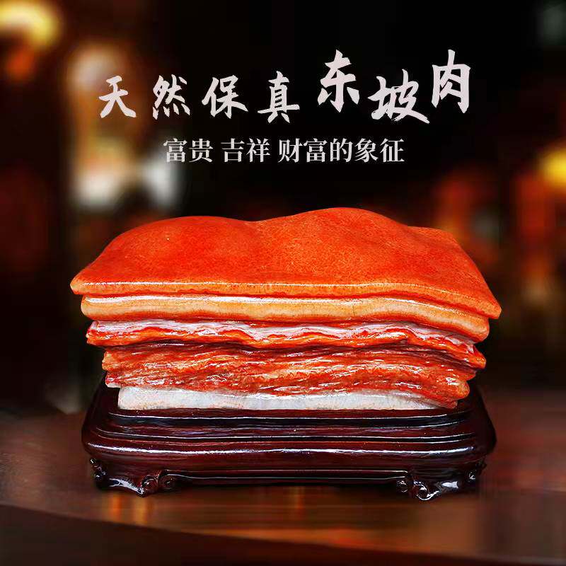 天然原石奇石摆件天然猪肉石五花肉石观赏石家居装饰原石石头摆件