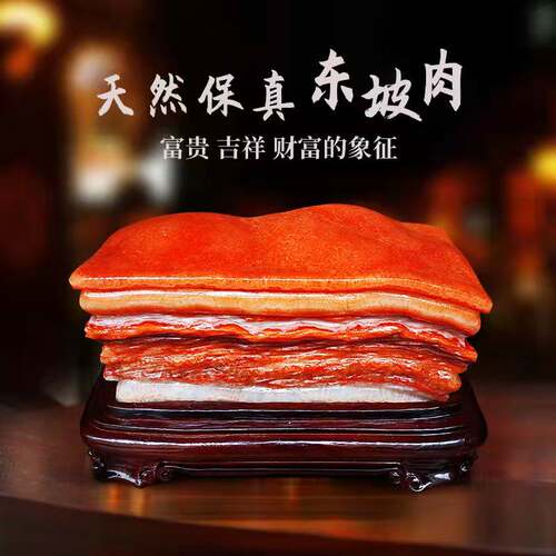 天然奇石猪肉石原石摆件