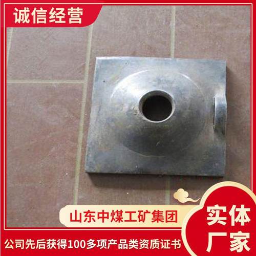 锚杆托盘发货及时矿用锚杆托盘工厂直营支护配件锚杆托盘