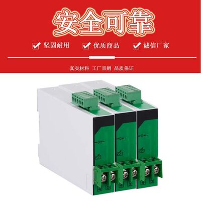 CHTK600系列电量变送器单相电流电气小型用设备厂家加工配件
