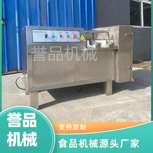 牛肉酱切丁机器 厂家三维立体切丁机 按需定小型350型切丁机