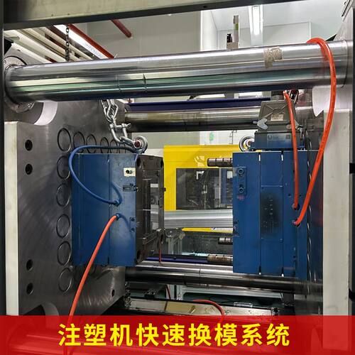 定制电控永磁吸盘快速换模系统磁力模板生产厂家