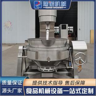 四川火锅底料行星搅拌炒锅设备 全自动香菇酱牛肉辣椒酱燃气炒锅