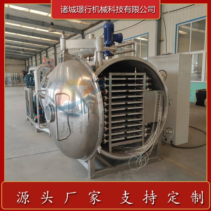 供应真空冻干机 即食羹粥真空冷冻干燥机 果蔬脆片低温脱水冻干机
