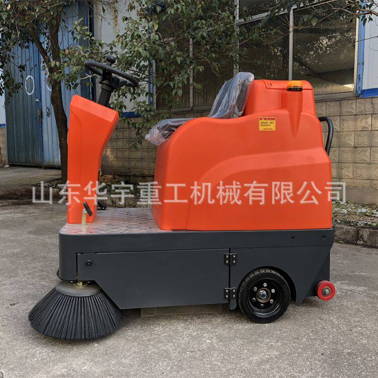 华宇供应座驾自动智能扫地机 户外工业厂房内外清扫车 座驾扫地车