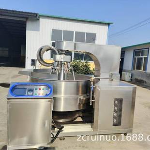 电磁多爪炒锅 宫保鸡丁预制菜行星炒锅 中央厨房鱼香肉丝炒菜机