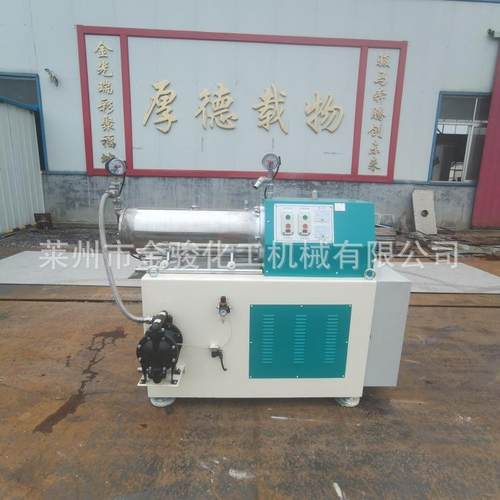 砂磨机油墨涂料颜料研磨机水性漆色浆不锈钢卧式砂磨机研砂磨机