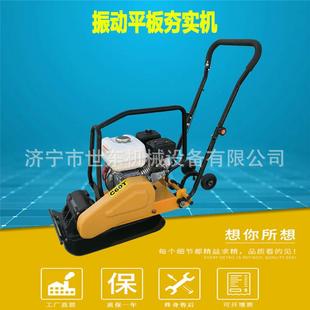 60型沟槽回填汽油平板夯地面整平压实打夯机汽油平板夯实机