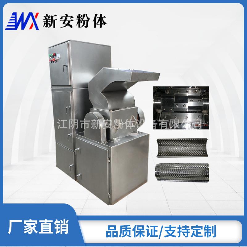 厂家供应 不锈钢破碎机 粗碎机 药材粉碎机 WF刀片式粗碎机