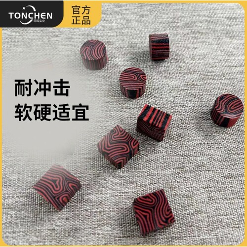上海同琛台球专用皮头多色专业台球器材配件专业公杆个人皮头件