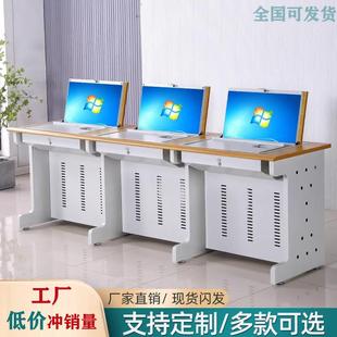 翻盖翻转电脑桌 兰州工厂低价冲销量多媒体教室机房多功能隐藏式